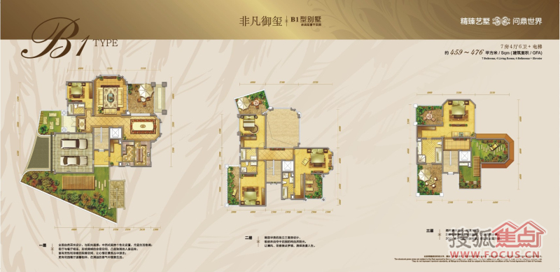 阳光城半山悦