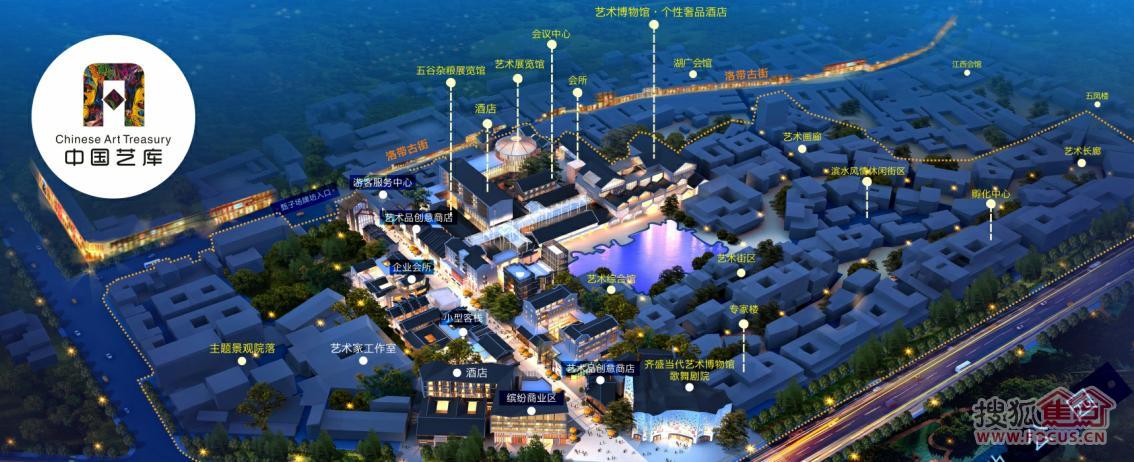 中国艺库--中国首席文化艺术旅游商业集群地