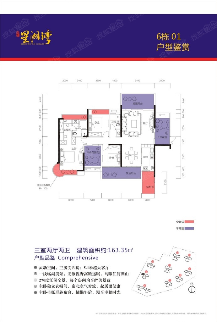 林邑星湖湾_郴州林邑星湖湾详情-郴州搜狐焦点网