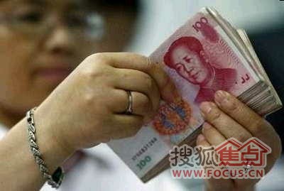 点击图片查看详情 中国人均收入城市_2030年中国人均收入