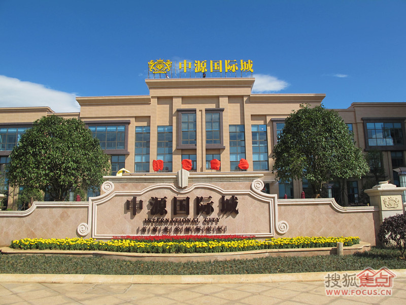 4 环境: 服务: 人均消费:4000 商户描述:中源国际城项目位于郴州市
