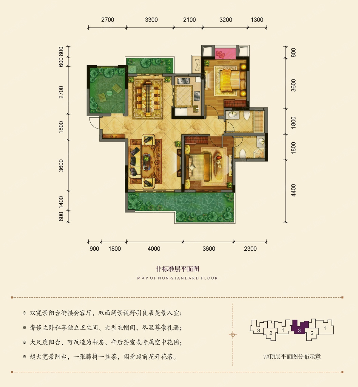 凤凰郡洋房g19户型2室2厅2卫双阳台 阳光房 80.08㎡