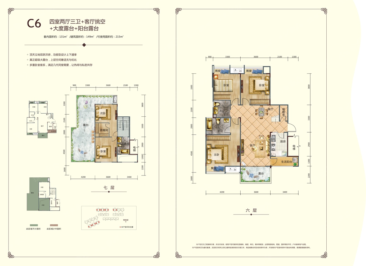 00-龙湖两江新宸户型图-重庆搜狐焦点网