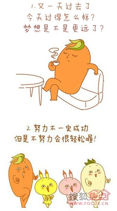 今天来点负能量,给大家提提神!