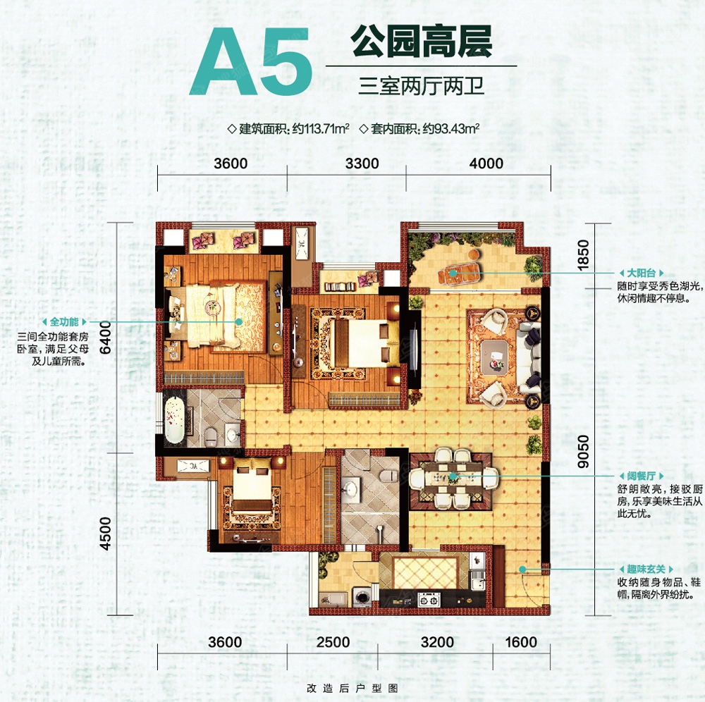 璧山金科中央公园城写点评