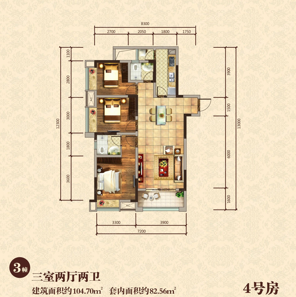 3栋4号房户型