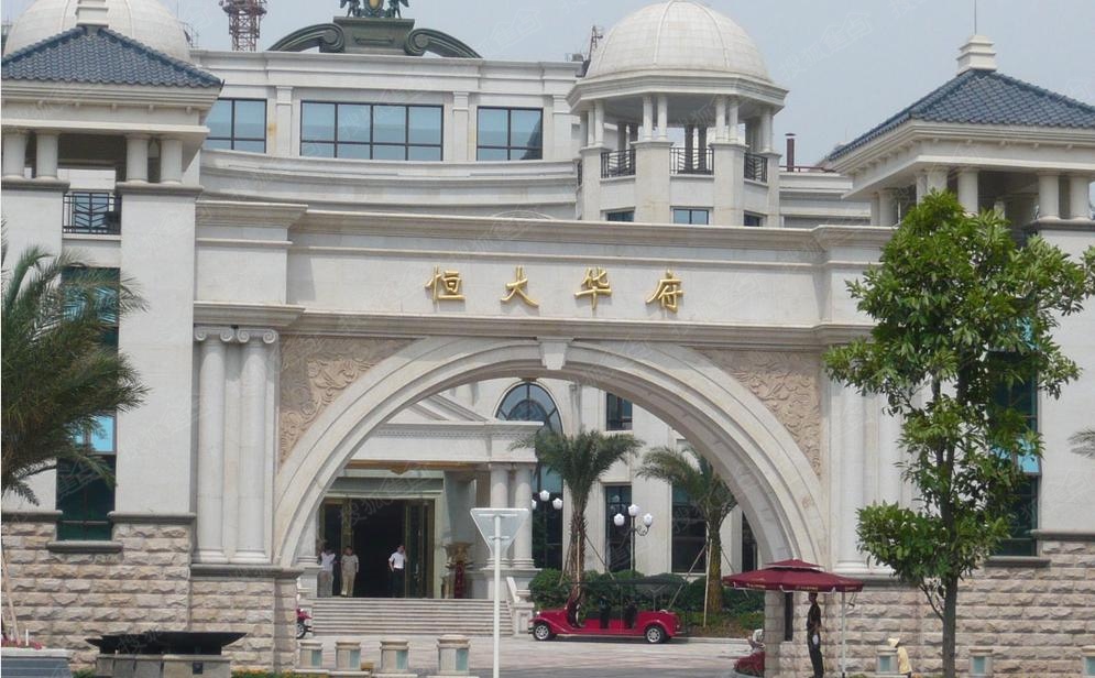 重庆业主论坛 锦江华府业主论坛 > 重庆楼盘广告语深入探讨  恒大华府