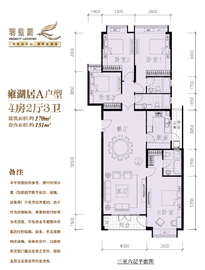 和记黄埔玥湖园_重庆和记黄埔玥湖园详情-重庆搜狐焦点网