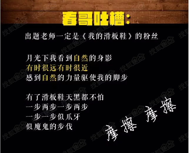 高考作文又来了,等得我心力憔悴