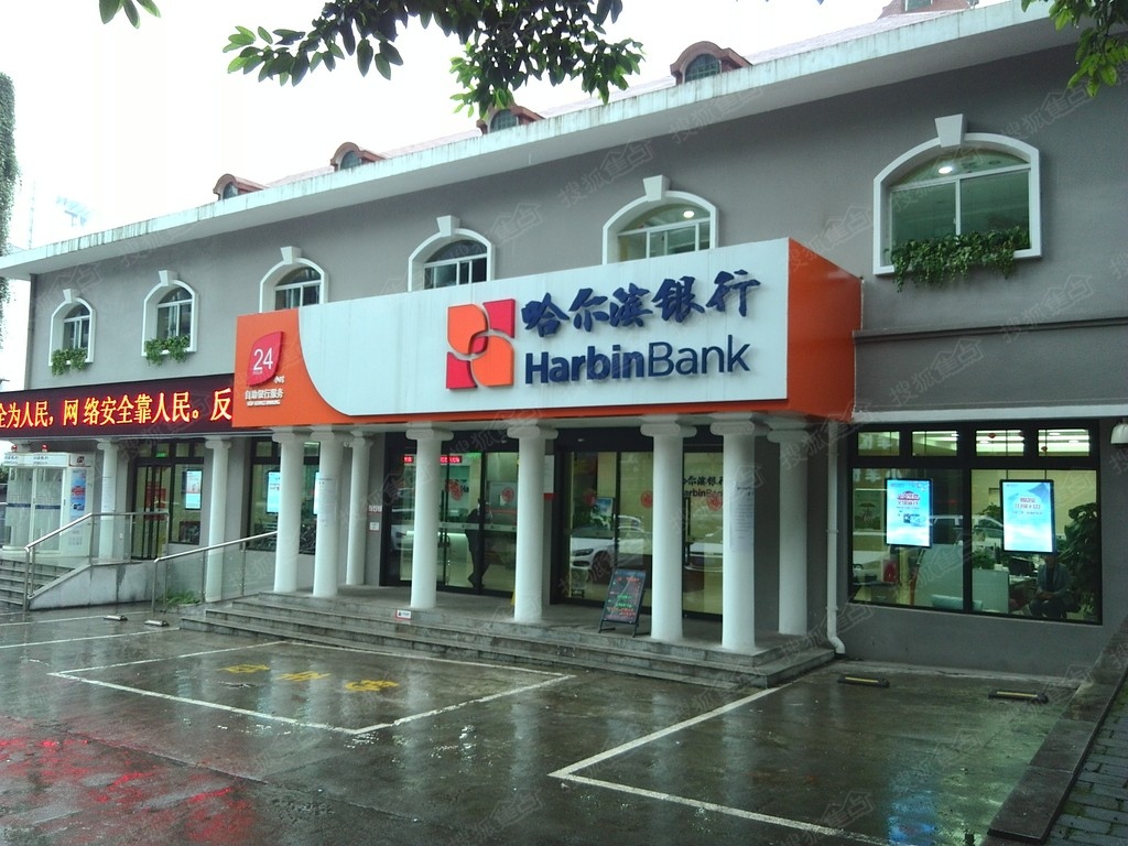 汇祥荟广场周边配套—哈尔滨银行