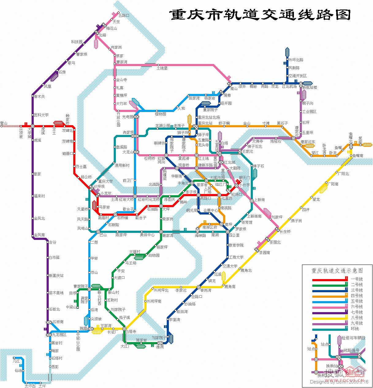 重庆轨道交通; 重庆轻轨线路图; 金科阳光小镇最新动态:轻轨五号线年