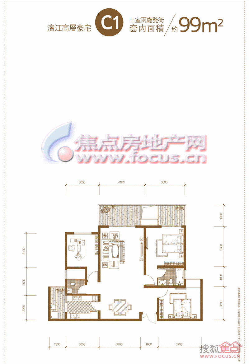 图:龙湖春森彼岸三居户型图