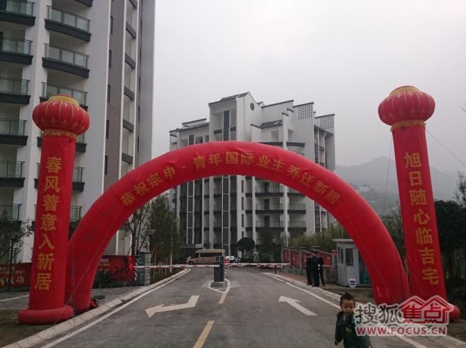 宗申青年国际盛大接房,现场火爆程度可见一斑