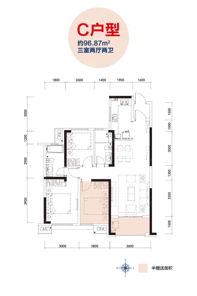旭辉国际广场