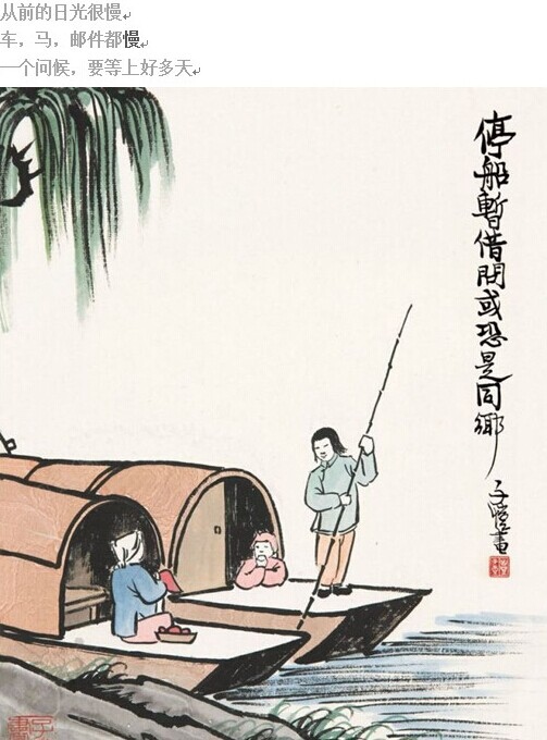还是从前的慢v还是让人怀念啊作文再见初中800字图片