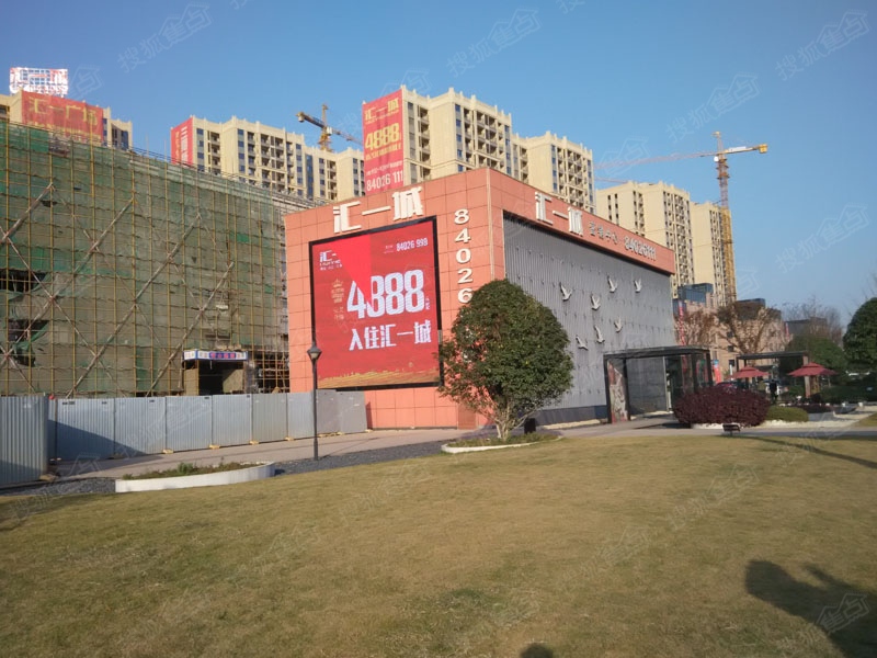 汇一城实景图-长沙搜狐焦点网