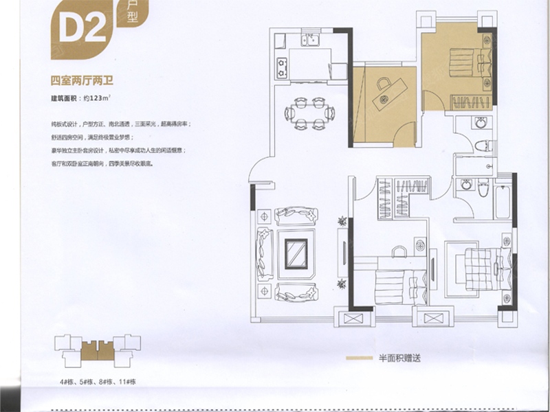 长沙兰亭湾畔户型图