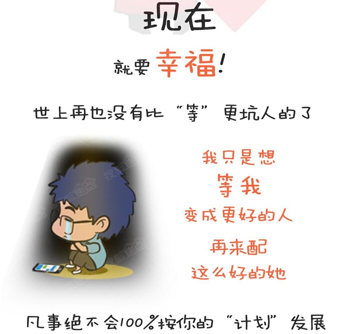 对不起高清图片_对不起我不是故意图片_对不起图片
