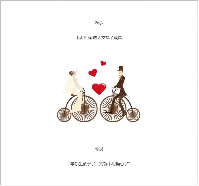 致这个世界上最不守信用的人