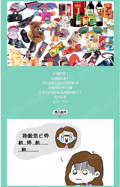 储蓄罐_月收入6000元怎么储蓄(2)