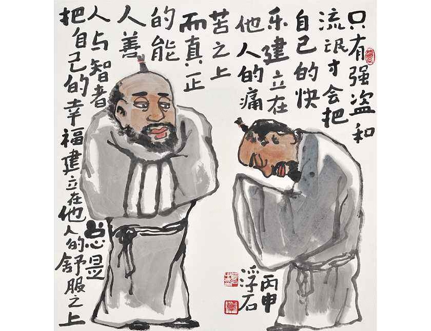 书画家浮石:我想用绘画和世界谈谈