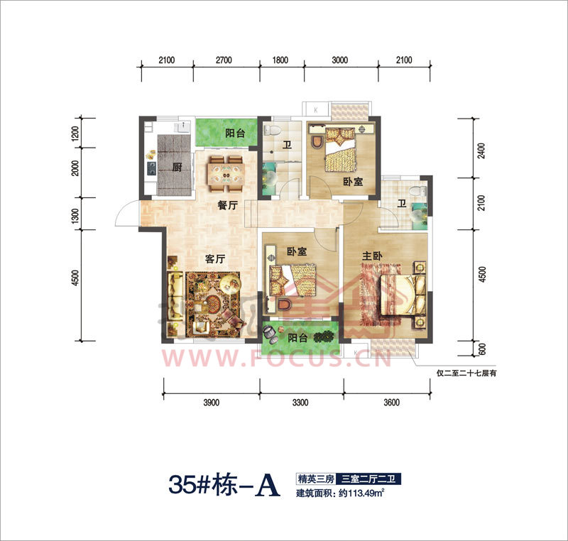 嘉华城-长沙嘉华城户型图相关信息-搜狐焦点