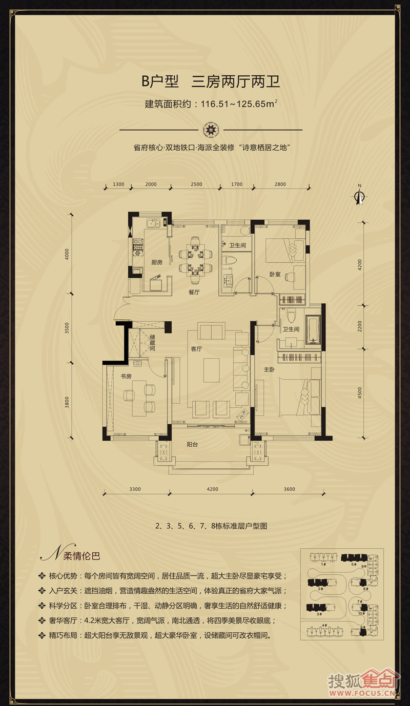 绿地公馆_佛山绿地公馆详情-佛山搜狐焦点网