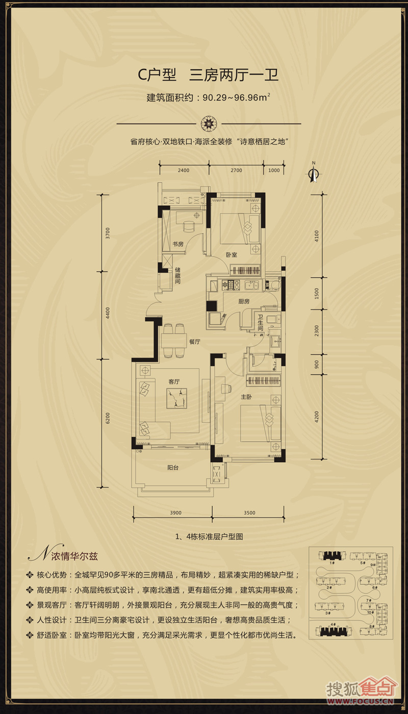 绿地公馆