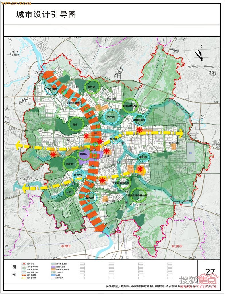 长沙市城市总体规划(2003-2020)---含最新地铁规划!