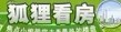 狐狸
看房