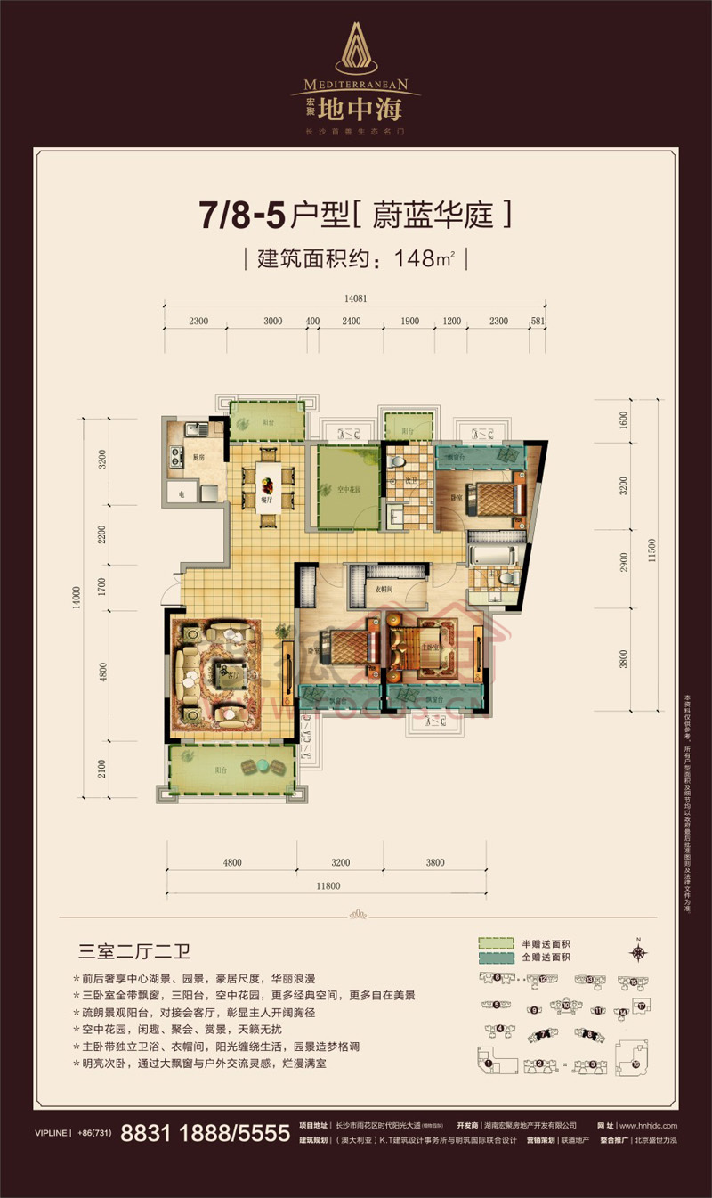 宏聚地中海_长沙宏聚地中海详情-长沙搜狐焦点网