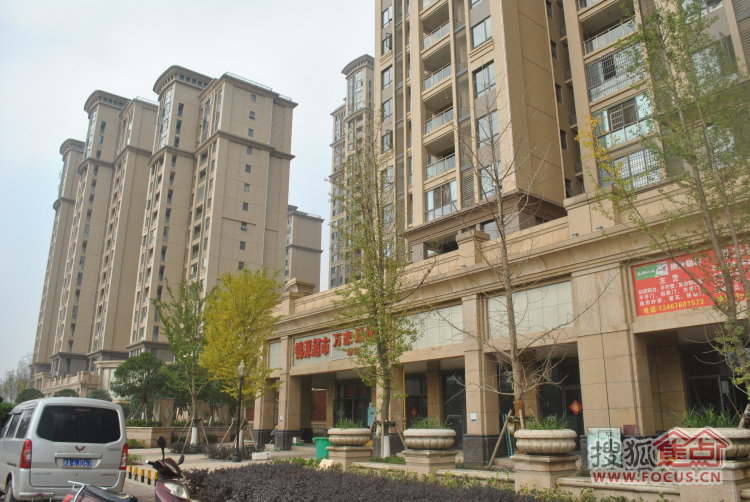 新华都万家城-长沙新华都万家城楼盘图片信息-搜狐焦点