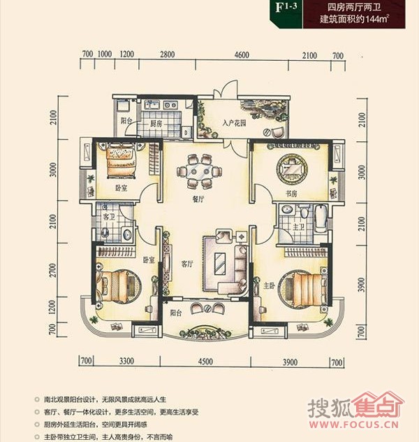 湘域熙岸户型大曝光-湘域熙岸-长沙搜狐焦点业主论坛