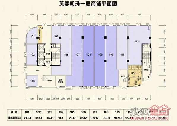 芙蓉明珠一层商铺平面图来袭