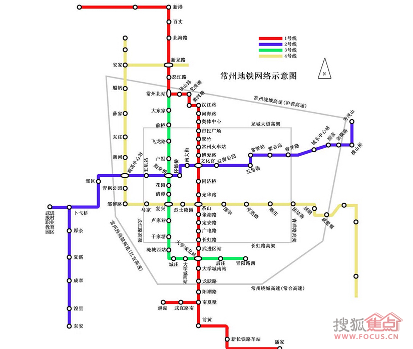 常州地铁的公共主页