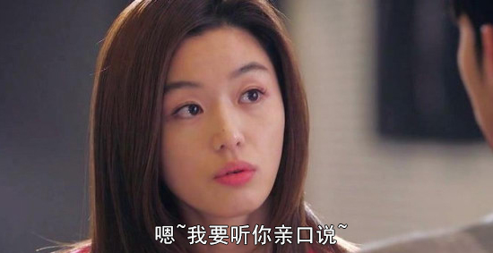 原来都教授留在地球不是因为千颂伊!