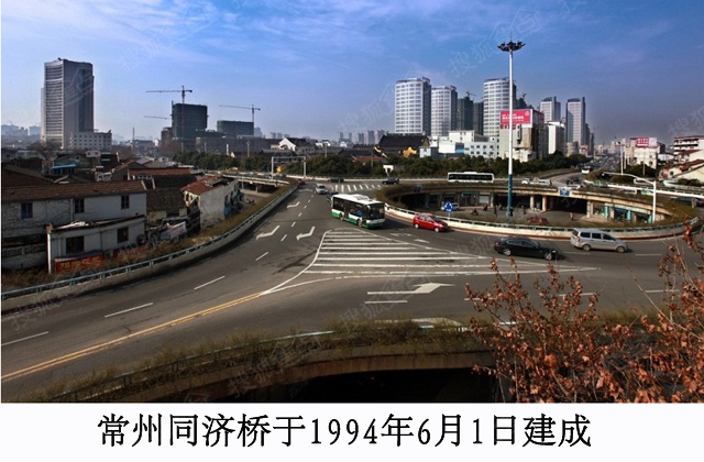 一起来回忆下同济桥的前生今世