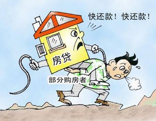 助学贷款还款流程图_收入还款比(2)