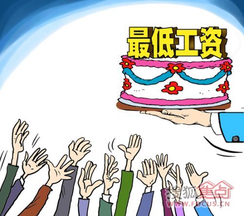 收入证明_中国人收入世界最低(2)