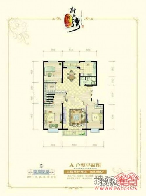 大同楼盘 平城区楼盘 同悦城 同悦城楼盘动态  售楼处热线:0352