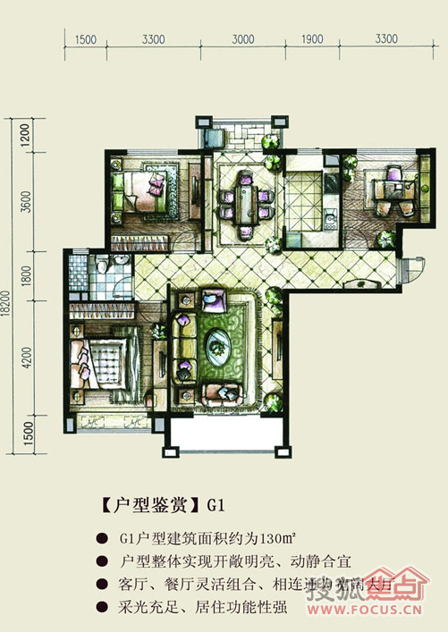 御锦源户型图-0室0厅0卫