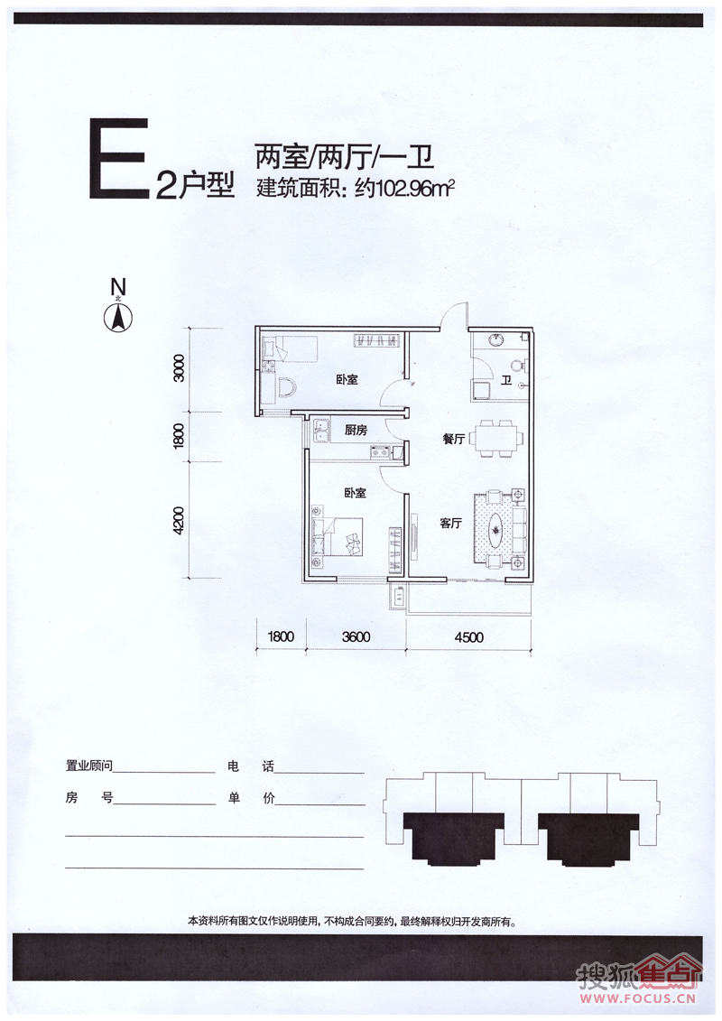 凯顺佳园