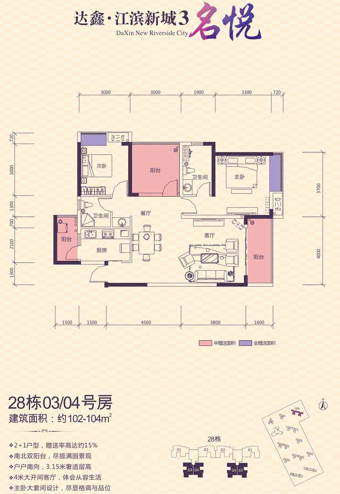 达鑫江滨新城三期-东莞达鑫江滨新城三期楼盘图片信息-搜狐焦点