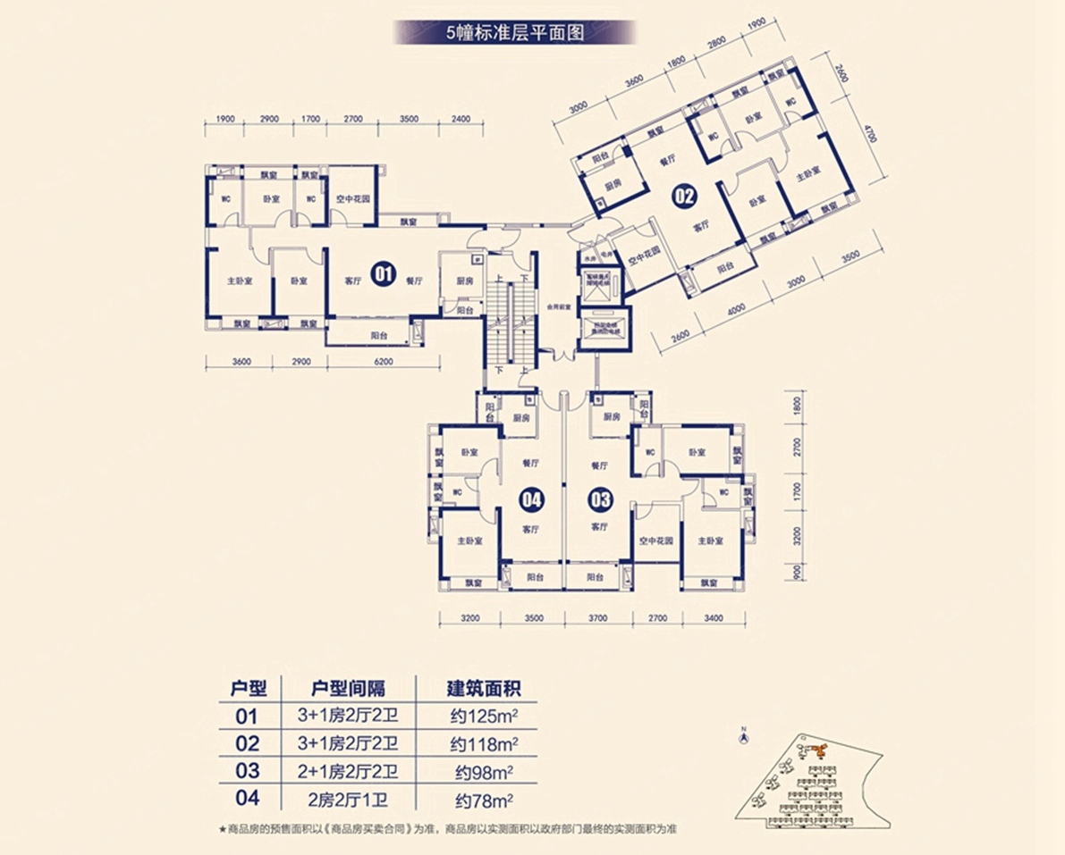 碧桂园信鸿嘉誉