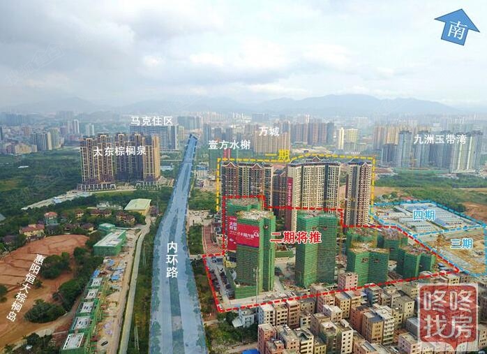 惠州保利阳光城是烂尾楼吗?保利阳光城出什么大事了!