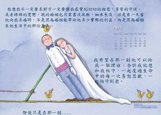 梦境中的未竟之缘，解析梦见两次结婚但未成功的深层含义
