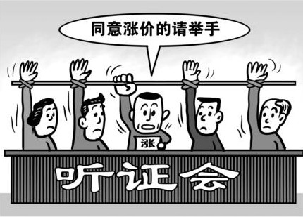 标准稠度用水量_居民每月人均用水量(2)