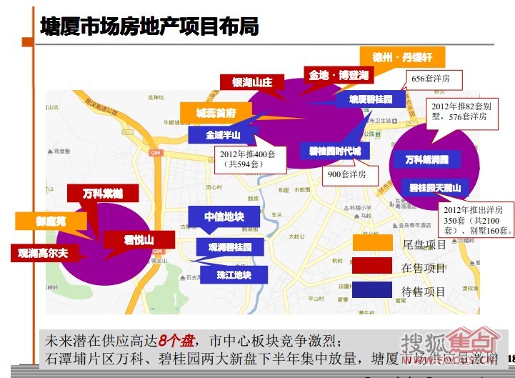 塘厦人口_东莞GDP最新排名 樟木头人的高铁时代要来了