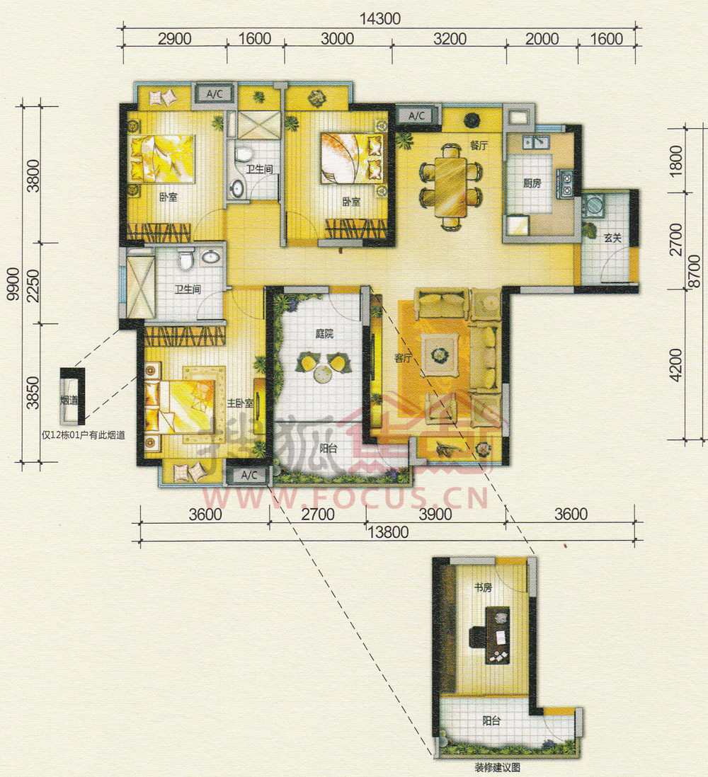 中信富春山居四居室f_中信富春山居户型图-深圳搜狐焦点网