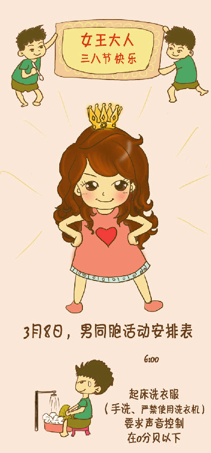 魔鬼恋人小森唯黑化_三围魔鬼化 收入